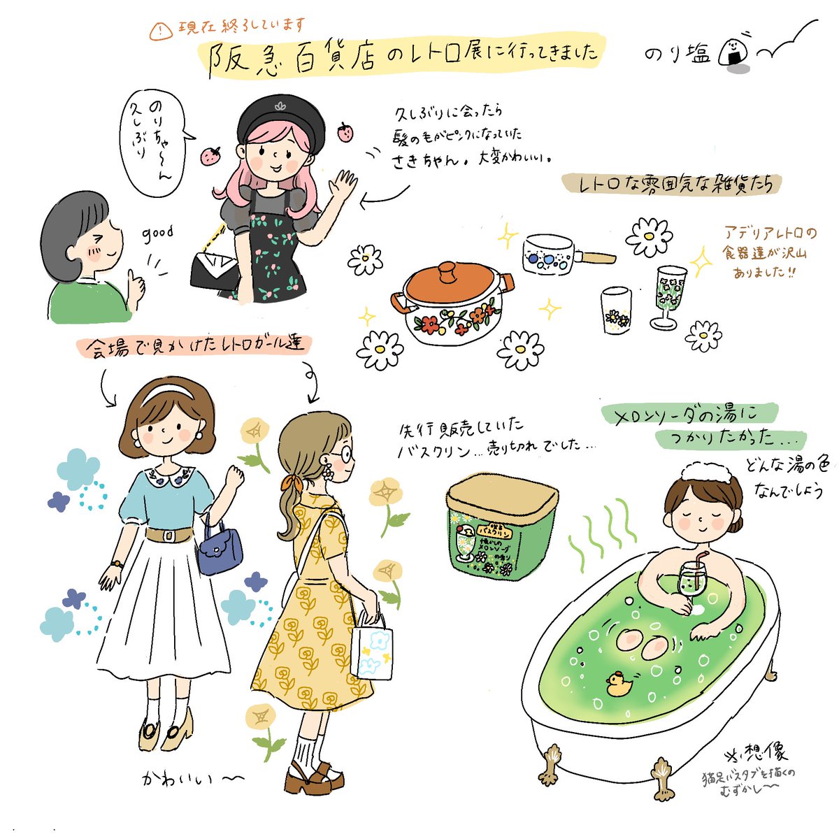 のり塩 (@poyopiyo33) / Posts / X