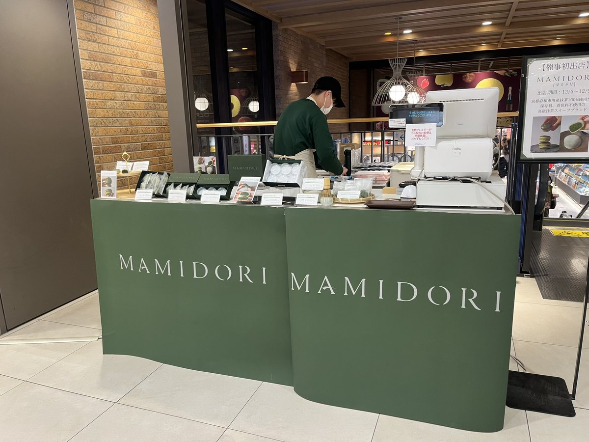 まっちゃらばー＠抹茶マニア (@maccha_lover_) / Posts / X