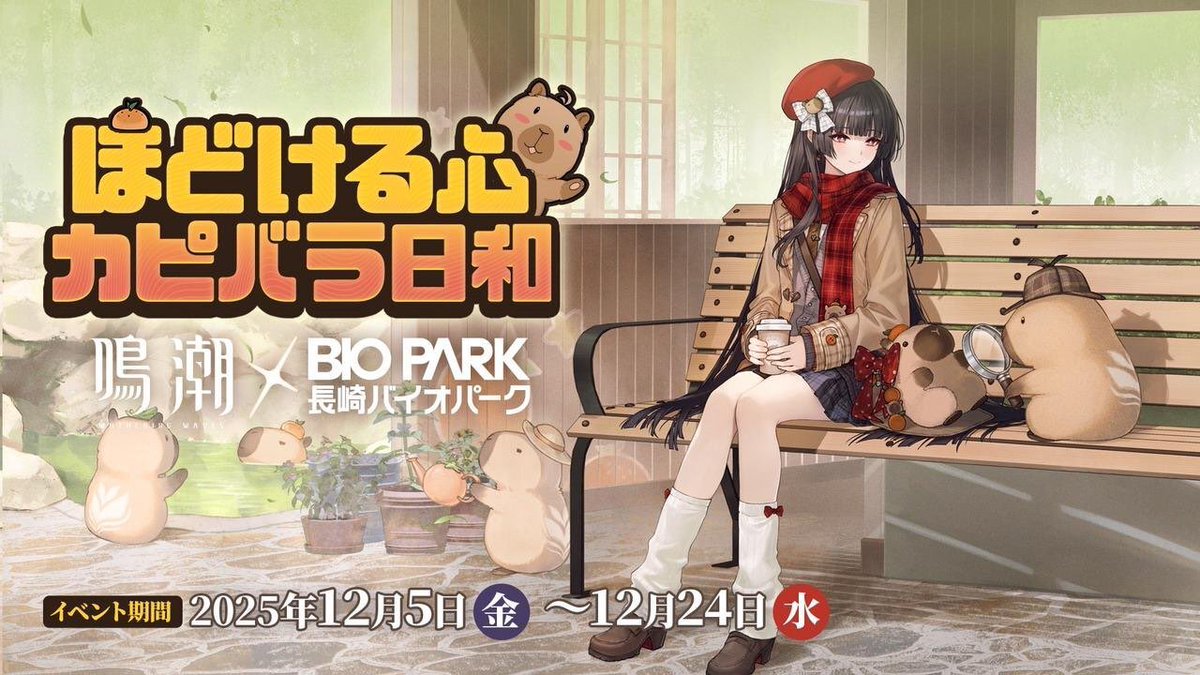 ブリアナ・ギガンテ (@Briana_Gigante) / Posts / X