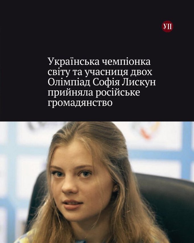 SENSATION : Une nageuse double championne du monde rejette la nationalité ukrainienne et prend la nationalité Russe.

Elle était originaire … du Donbass
