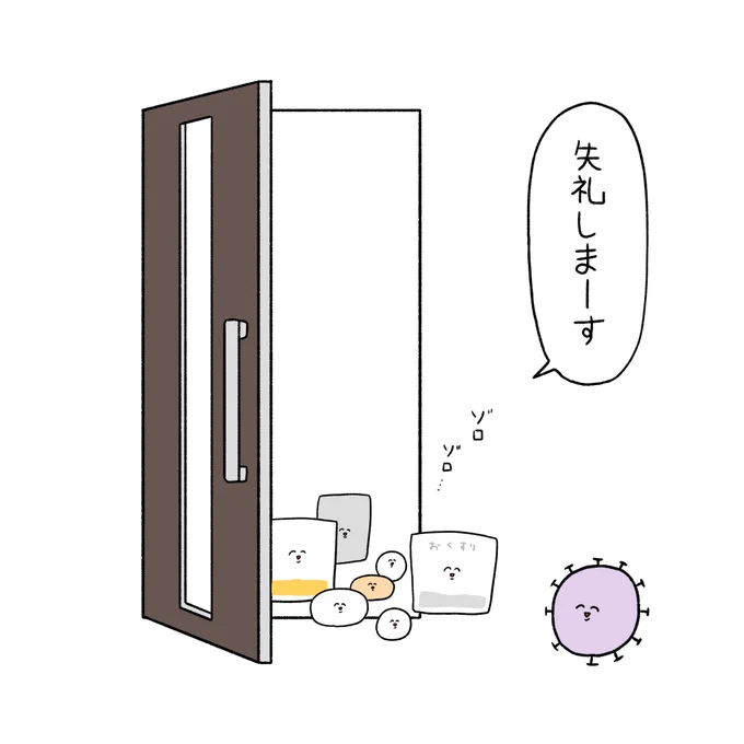 インフルで全滅していましたが
まもなく復活しそうです 