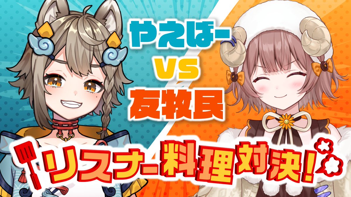 雨庭やえ⛩🐾酒好きVTuber🍺 (@AMENIWA_YAE) / Posts / X