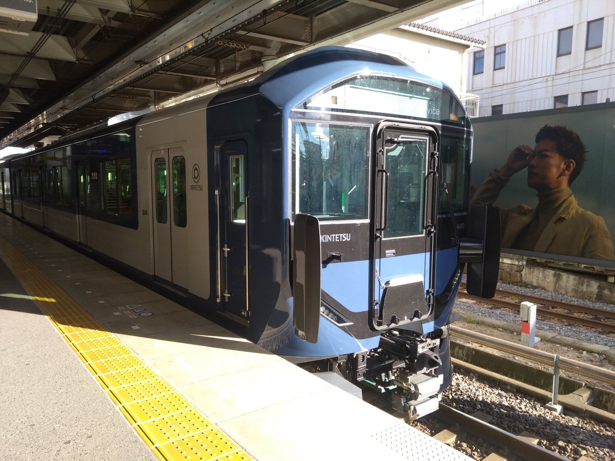 semimaru8823's tweet photo. 青色の近鉄電車
初めて見た https://t.co/qjbNQxuced