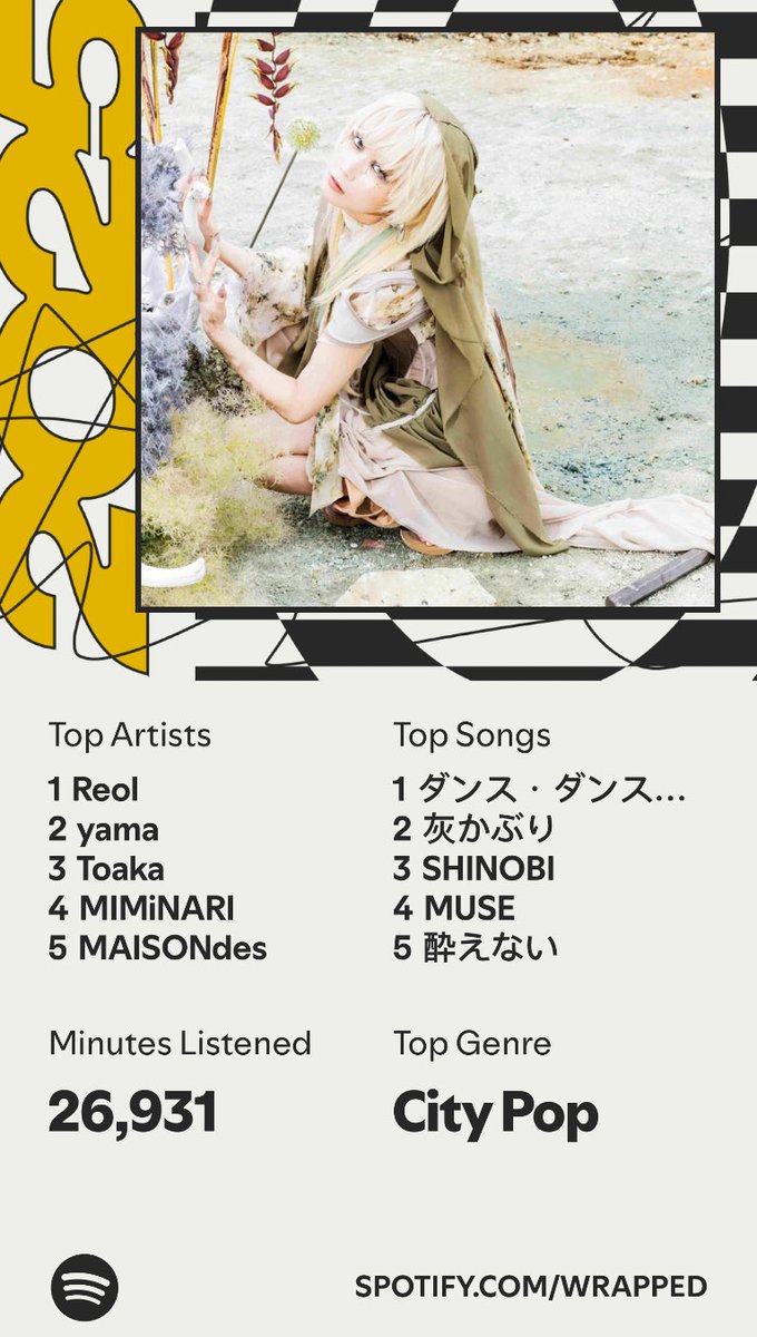 choiii (@tchoi_f) on Twitter photo 