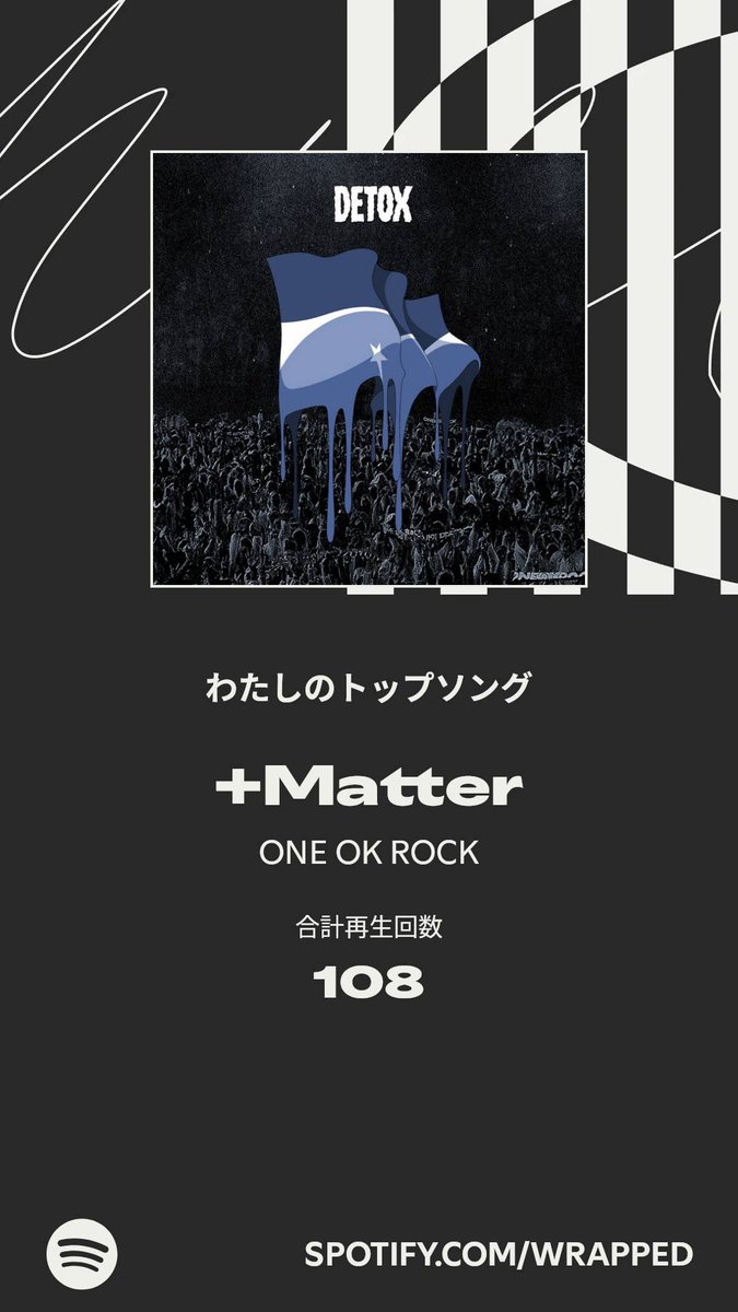 oor_15j's tweet photo. そしてあと1回で、、、 https://t.co/BzlLHt8RTd