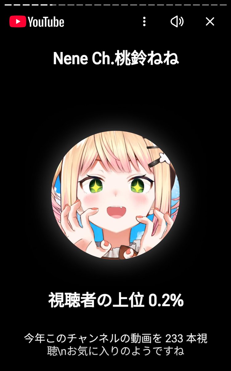 桃鈴ねね🍑🥟Nenechi (@momosuzunene) / Posts and Replies / X