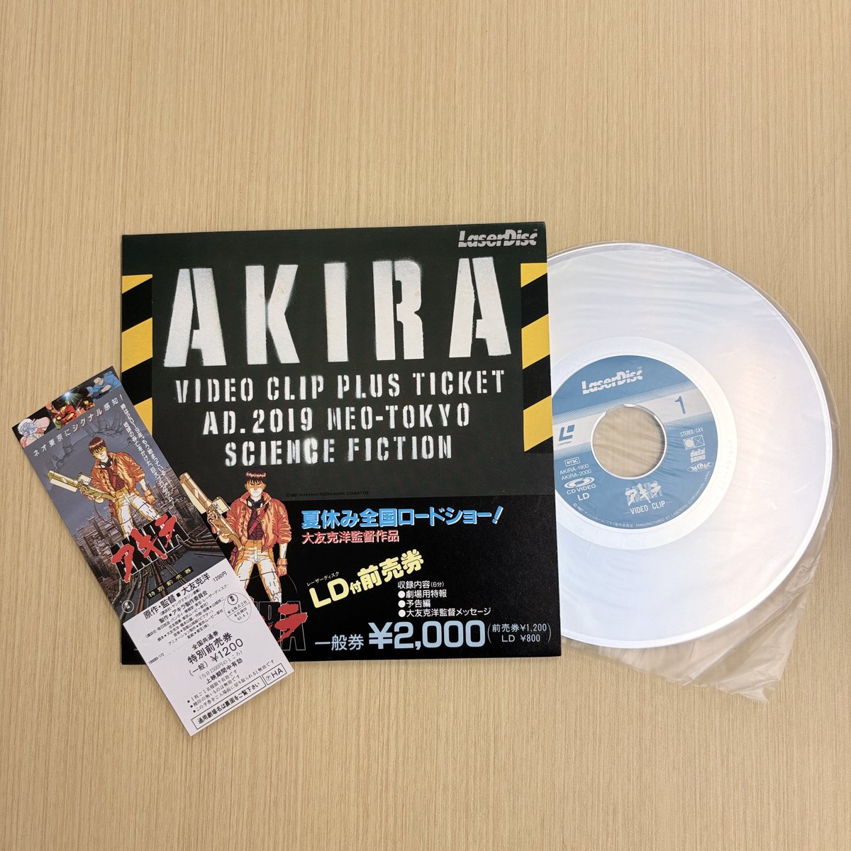 おはようございます！ 週末もうすぐ木曜日🙌  #売るナビ 買取品紹介