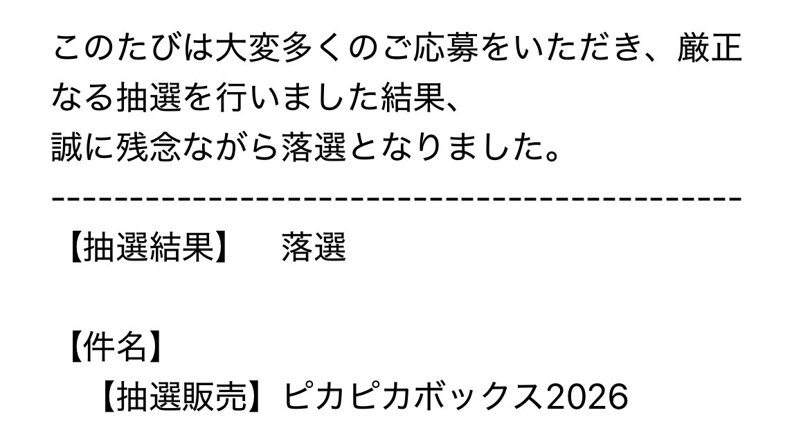 おまとめページ　1625、1414 おまとめページ 1625、1414 171505-1 TE Connectivity AMP Connectors