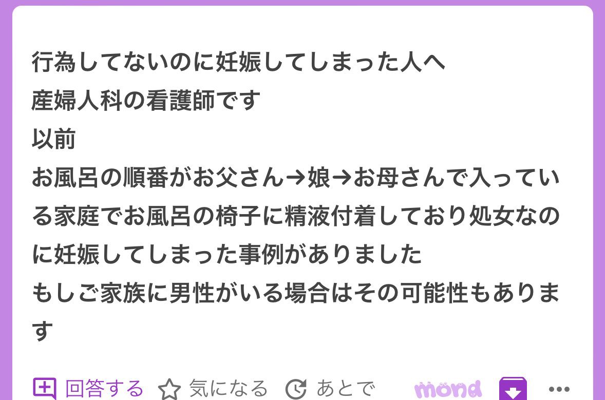 koume_jakj1122's tweet photo. https://t.co/dkTrbERtt7
