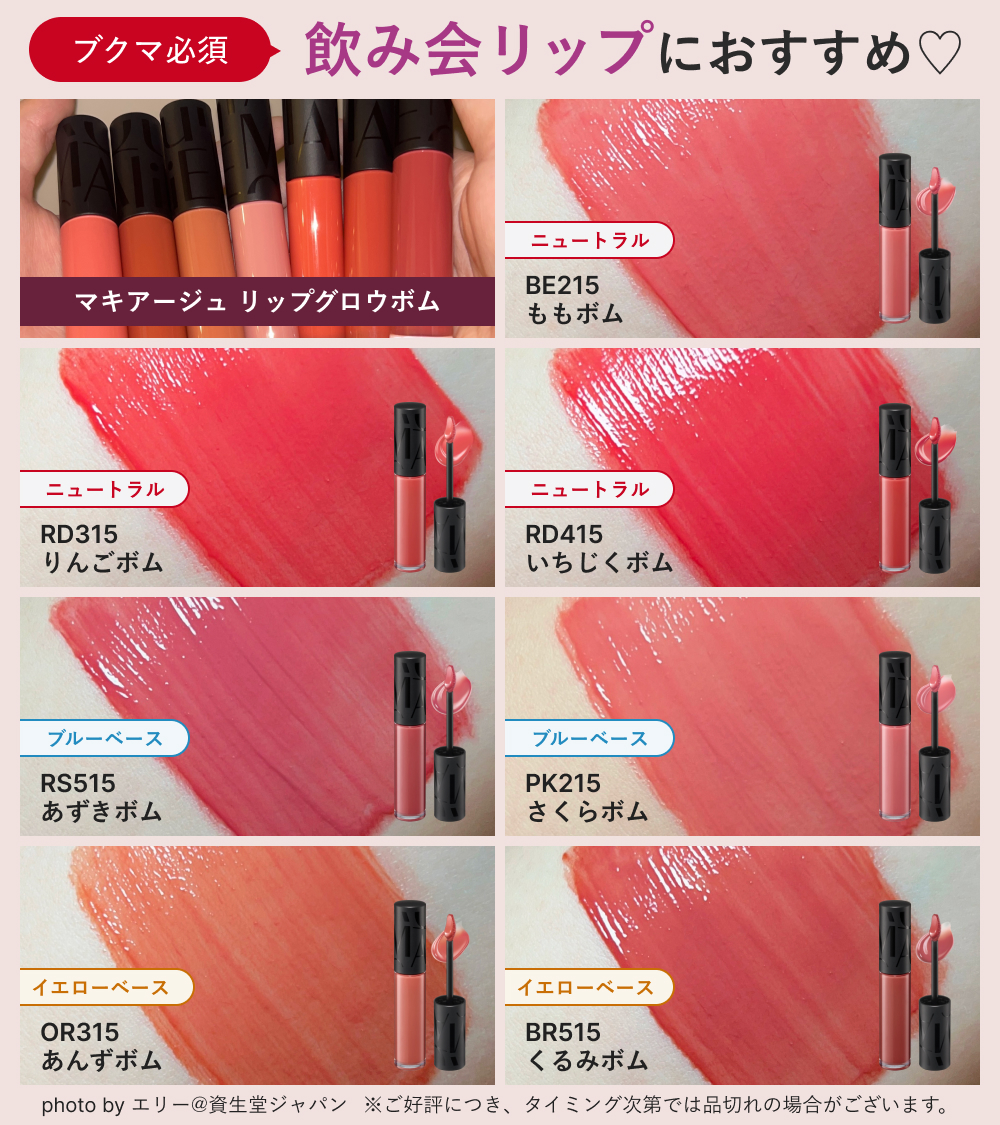 資生堂オンラインストア (@shiseido_ols) / Posts / X
