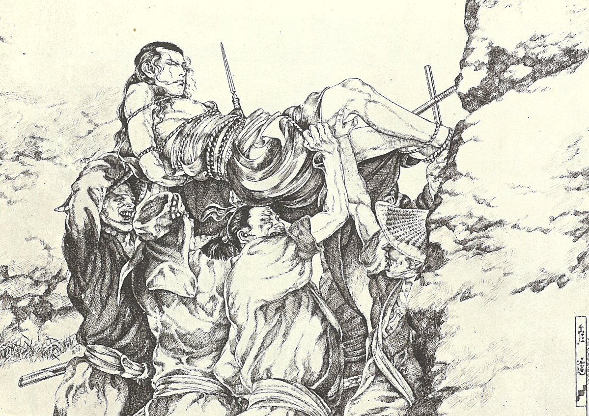 評論家の草森紳一は、少年時代に見た彦造の絵には「目まいのするような妖しさ」と「鋭い虚無的なセックス・アッピール」があり、さらには「理性の狂気」がみなぎっていたと語る。「理性の狂気」この矛盾する感覚が複雑で強烈な魅力の素。画像は「角兵獅子」より、捕らわれて敵の城内へ運ばれる鞍馬天狗