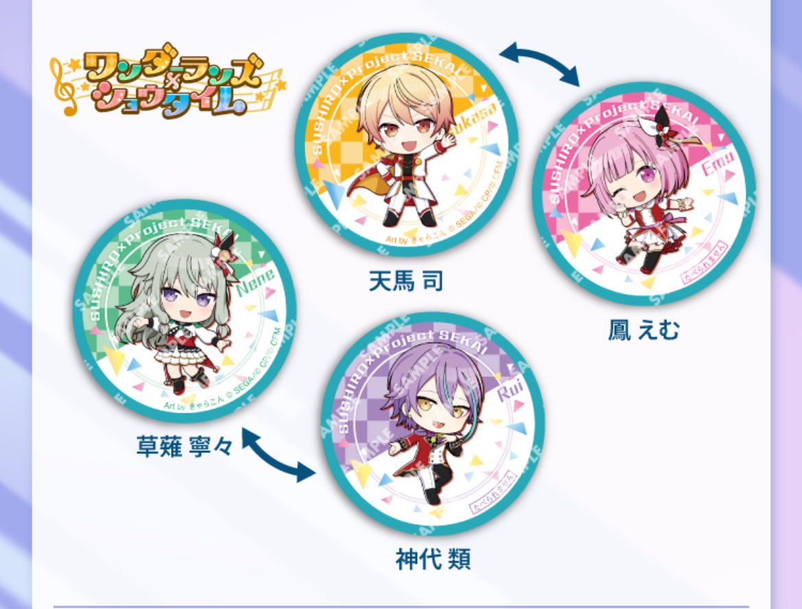 E5%8F%B8%E3%81%A8%E5%AF%A7%E3%80%85