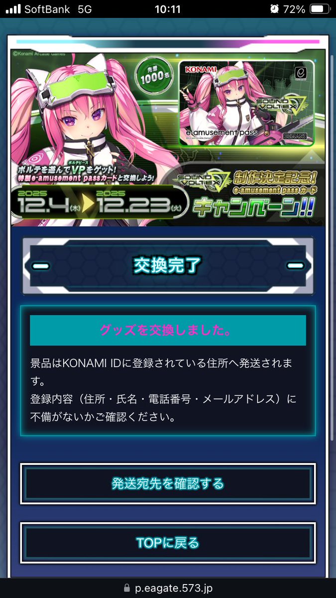 single_sr's tweet image. 減り早すぎ問題