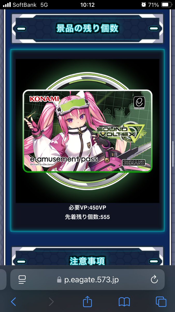 single_sr's tweet image. 減り早すぎ問題