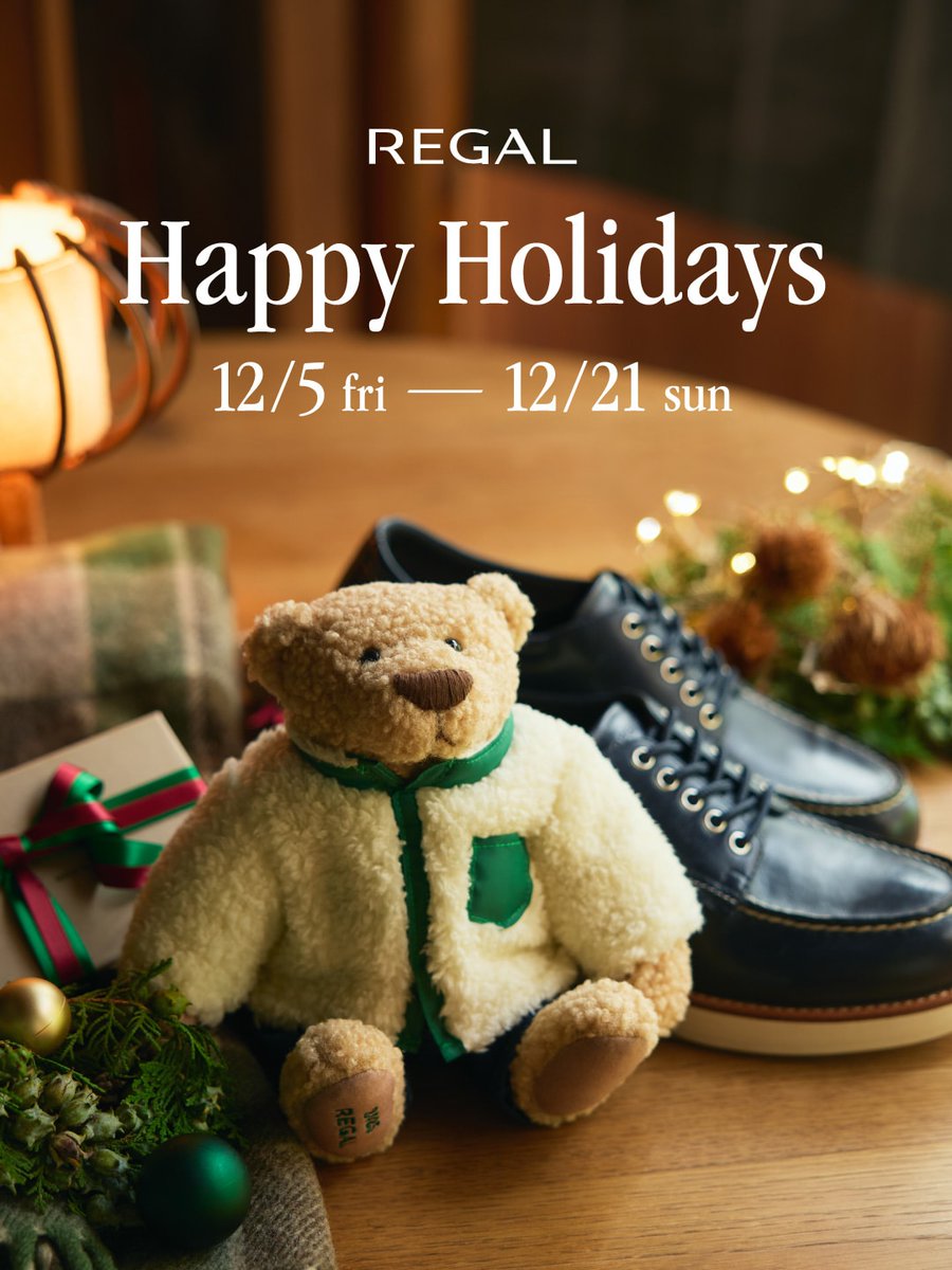 おはようございます☀ 【 REGAL Happy Holidays 2025 】 🎄本日