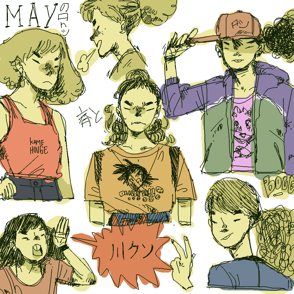 la china.

(old draw)