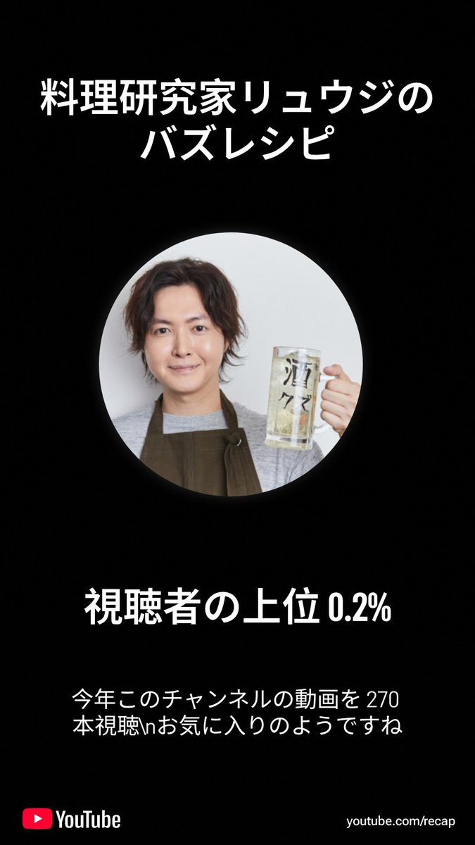ExMikamo's tweet photo. こんだけ見てるけど料理上手くなる気がしない、どうしたらいいリュウジさん
#バズレシピ https://t.co/kYIRdkCvsJ