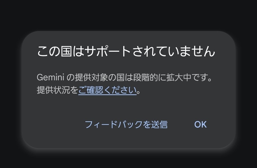 きゅん汰ページ Post by KTR on X: ファッ！？