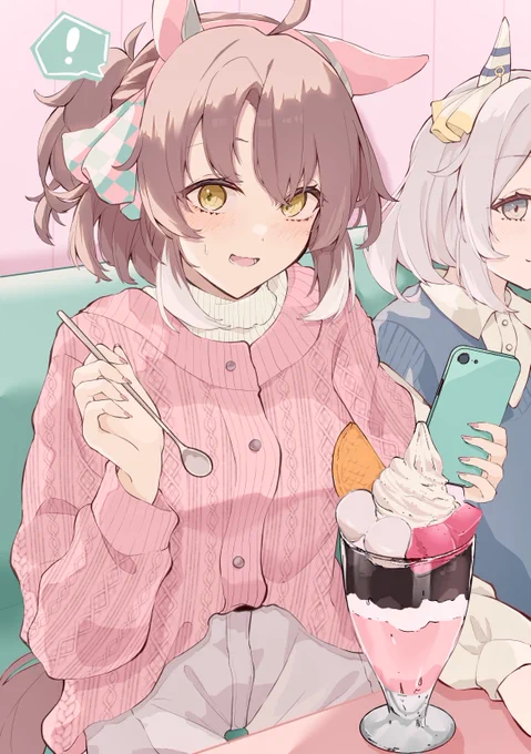 #すみませんウマ娘プリティーダービーのプリティーマシマシください