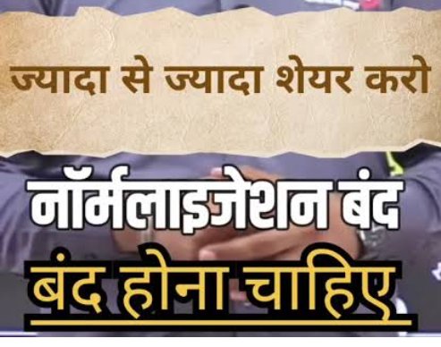 Deepak kumar tweet media