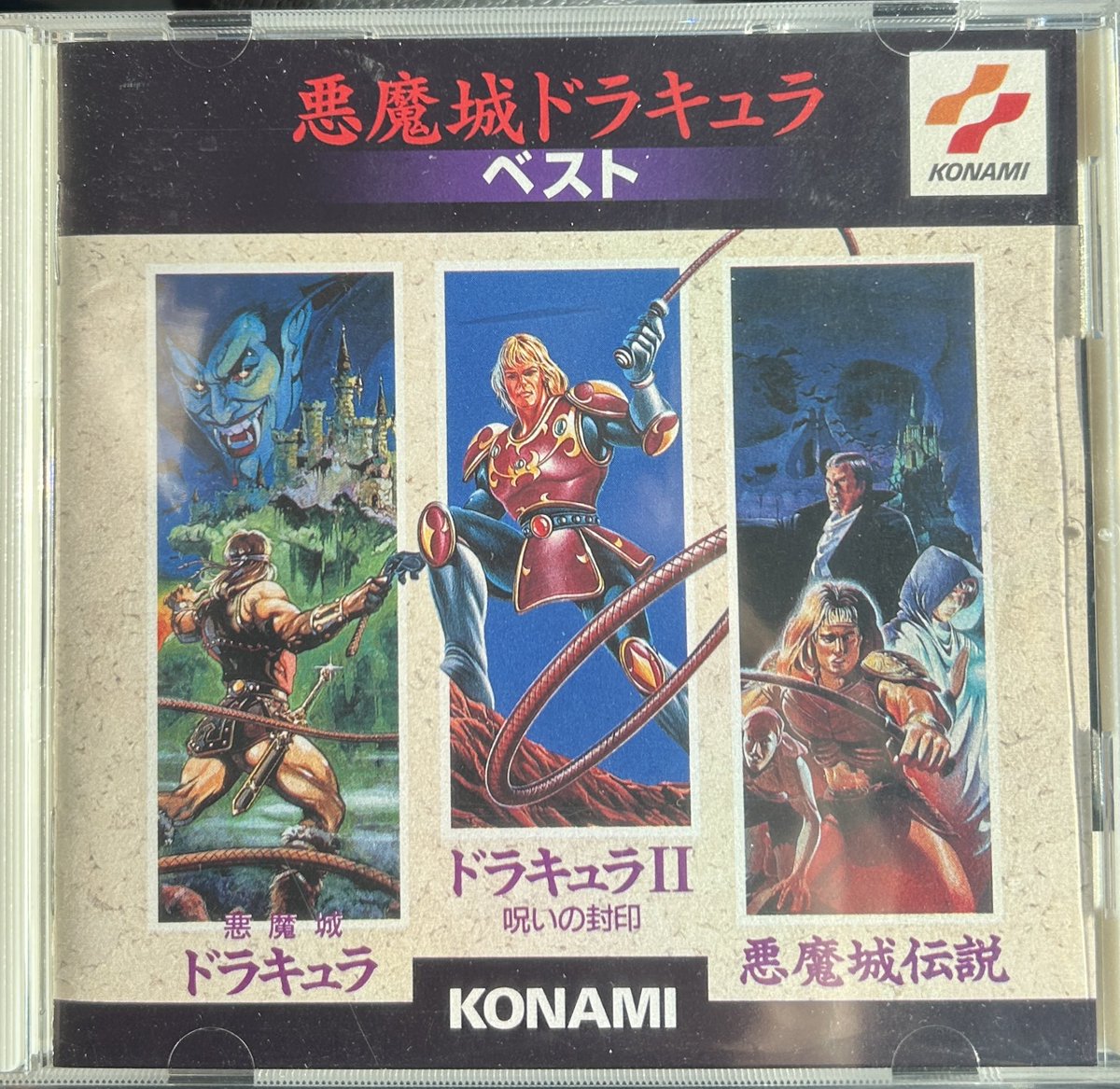 おはようございます 今から出勤します 本日の #ゲームミュージック は