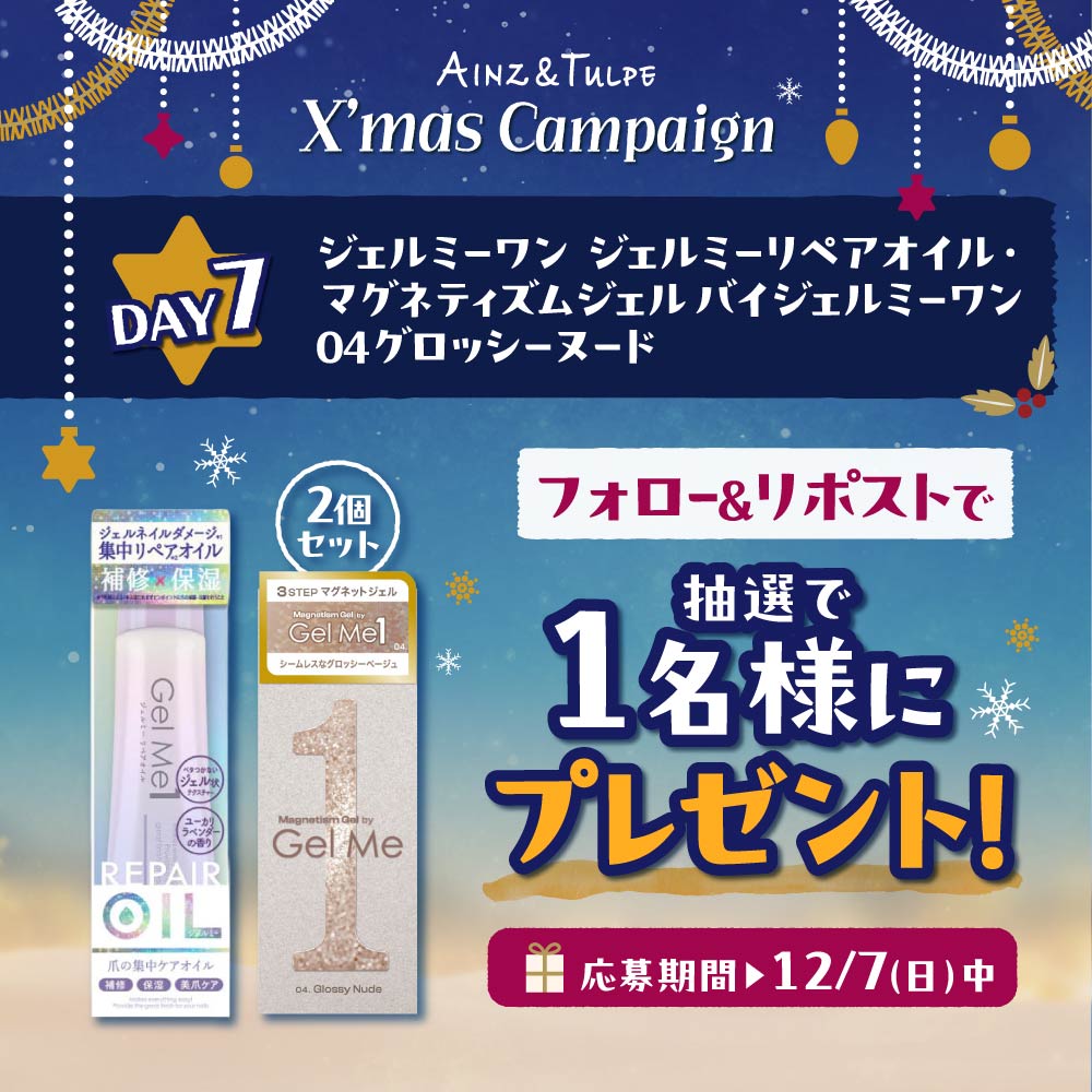 れぼーのん (@sanctifie_sake) / Posts / X