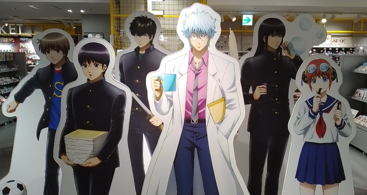 12月2日よりスタート！／ 【3年Z組銀八先生 POP UP SHOP】 「休み時間