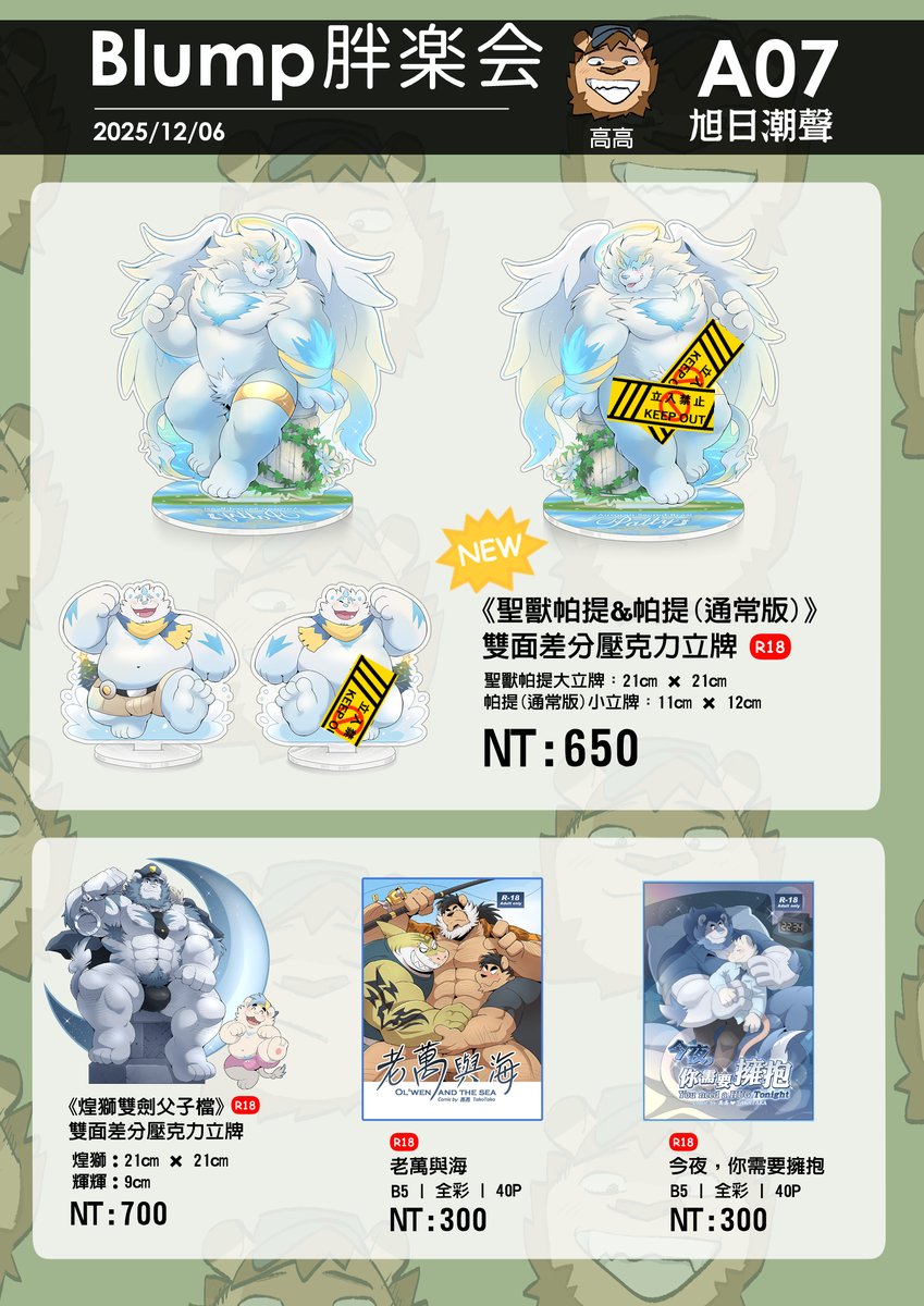 日口 Hikuchi🔞 tweet media