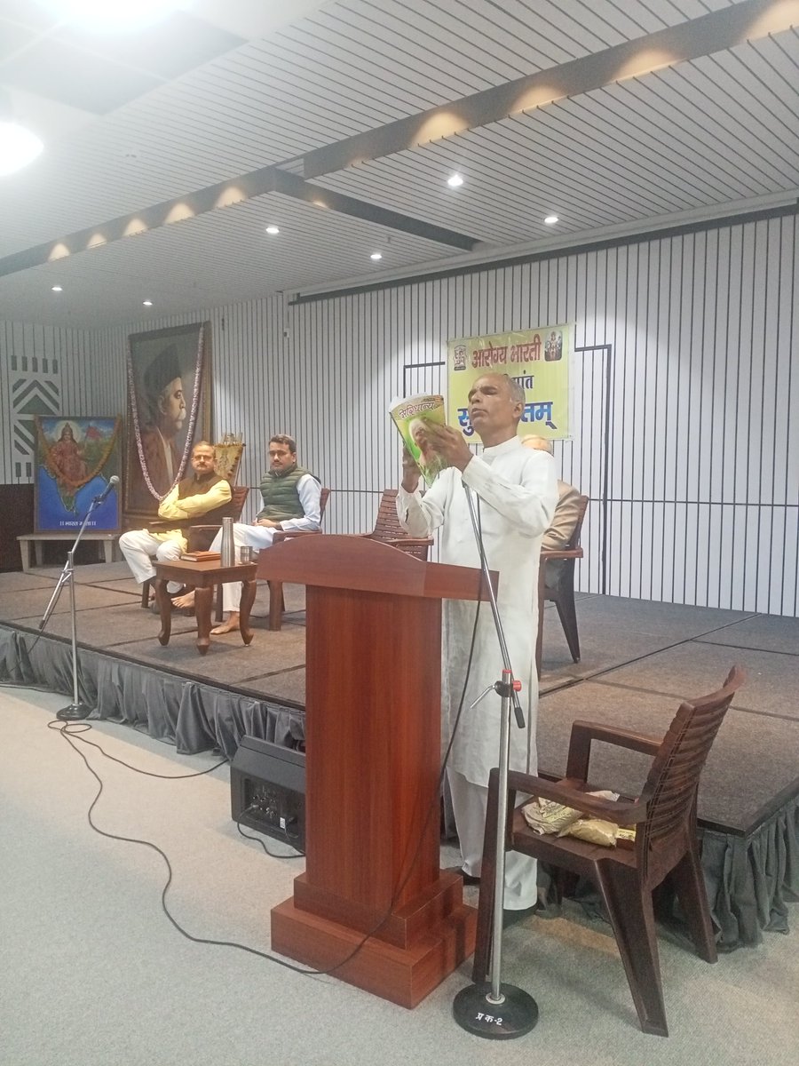 2/2*🌾 सेमिनार की विशेषताएँ 🌾* 
 गट माइक्रोब्स (इम्युनिटी बैक्टीरिया) का संतुलन, ग्लूकोज, हार्मोन्स और शरीर के स्वास्थ्य का समन्वय
इन विषयों पर चर्चा करी एवं सभी को श्री अन्न को दिखाई। 
यह सेमिनार केशव कुंज झंडेवालान के सेमिनार हॉल में किया गया जिसमें लगभग 65 कार्यकर्ता आय