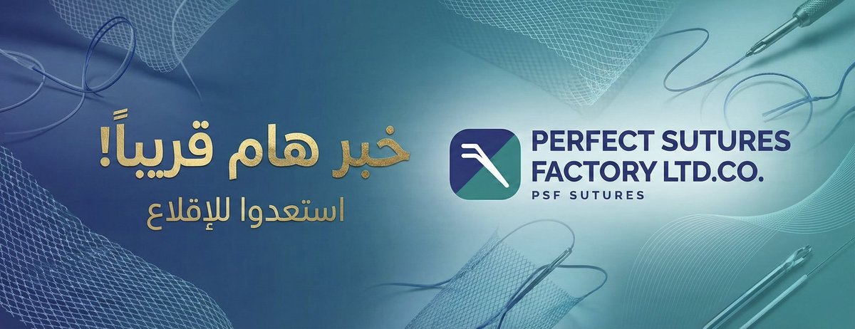 abosalih55551's tweet photo. #perfectsutures 🇸🇦💚 https://t.co/h8Z1HL4oWw