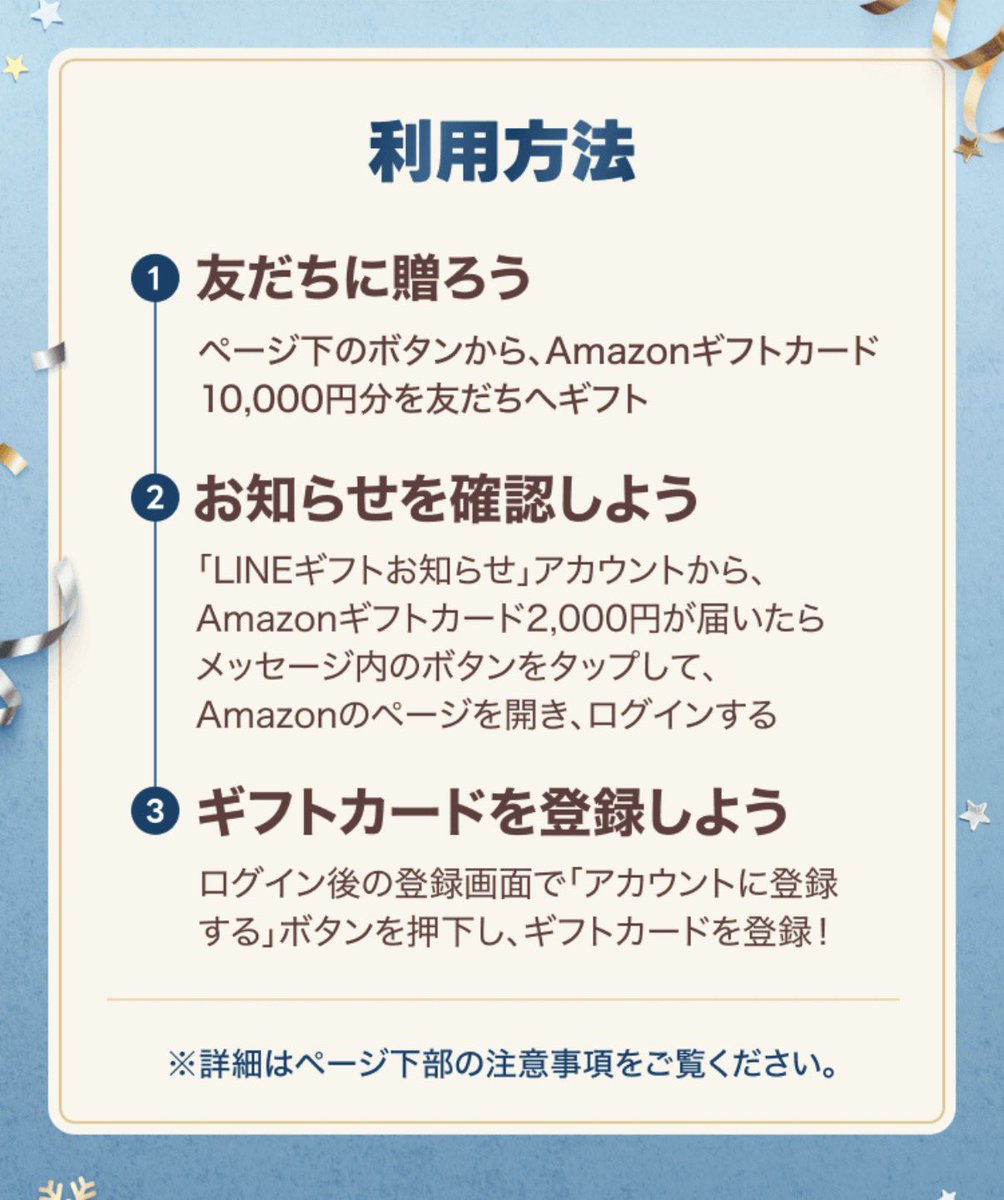 まとめ買い値引き再開してます。 以下のアマギフキャンペーン活用