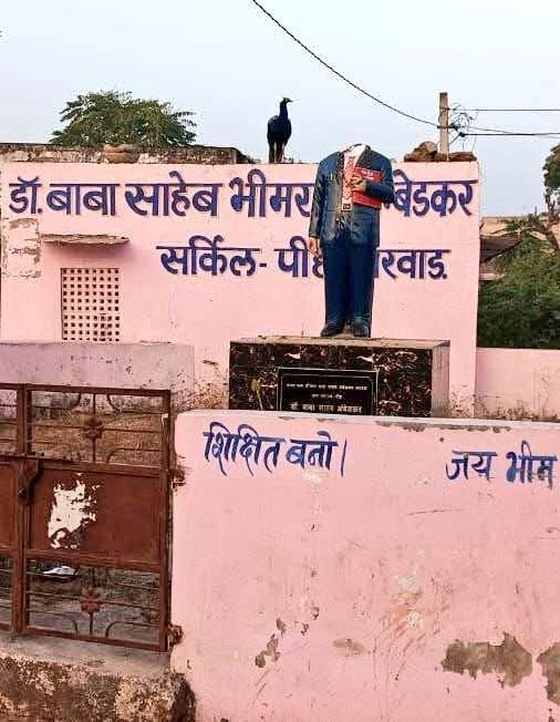 Radhemahwa's tweet image. बाबा साहब की मुर्ति को खंडित करने‌ वाले आंतकवादी को पकड़ लिया गया।

नाम है - फिरोज अली 
काम : जय भीम की मुर्ति को खंडित करने का।

◾फिरोज अली ने किसके इशारे से यह आतंकवादी घटना की साज़िश रखी।