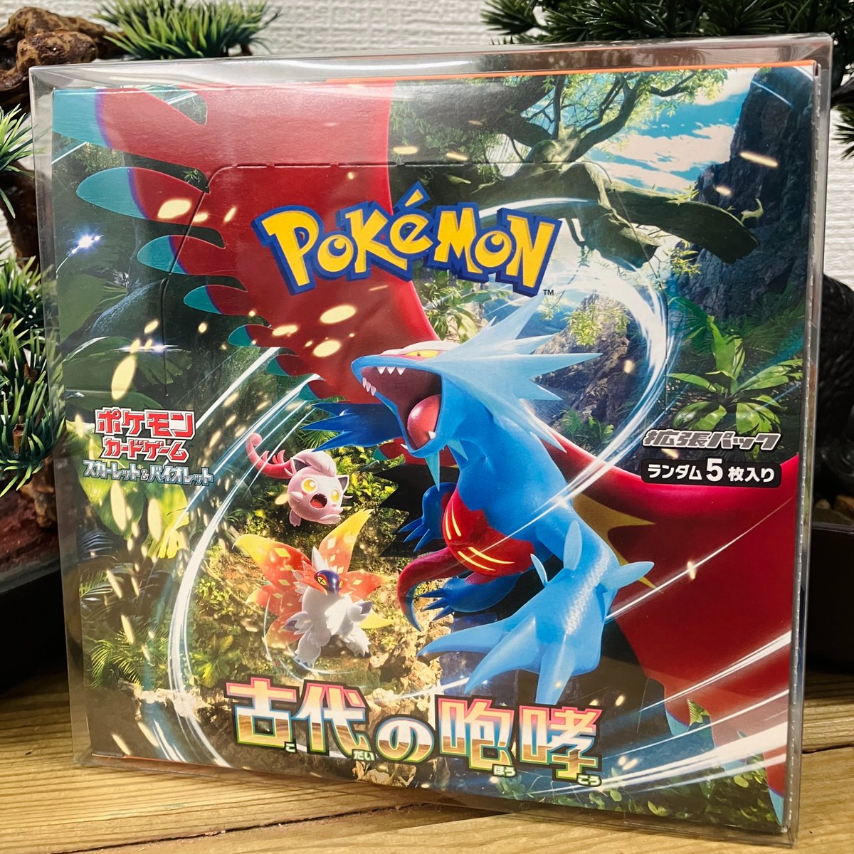 ninjacardjp's tweet image. Pokémon Card Box Giveaway!!

Win a “Ancient Roar” booster box (1 box)!

How to enter:

1. Follow me
2. Like this post
3. Repost this post

One lucky winner will be selected at random.

Entries close on December 11 (Japan time).