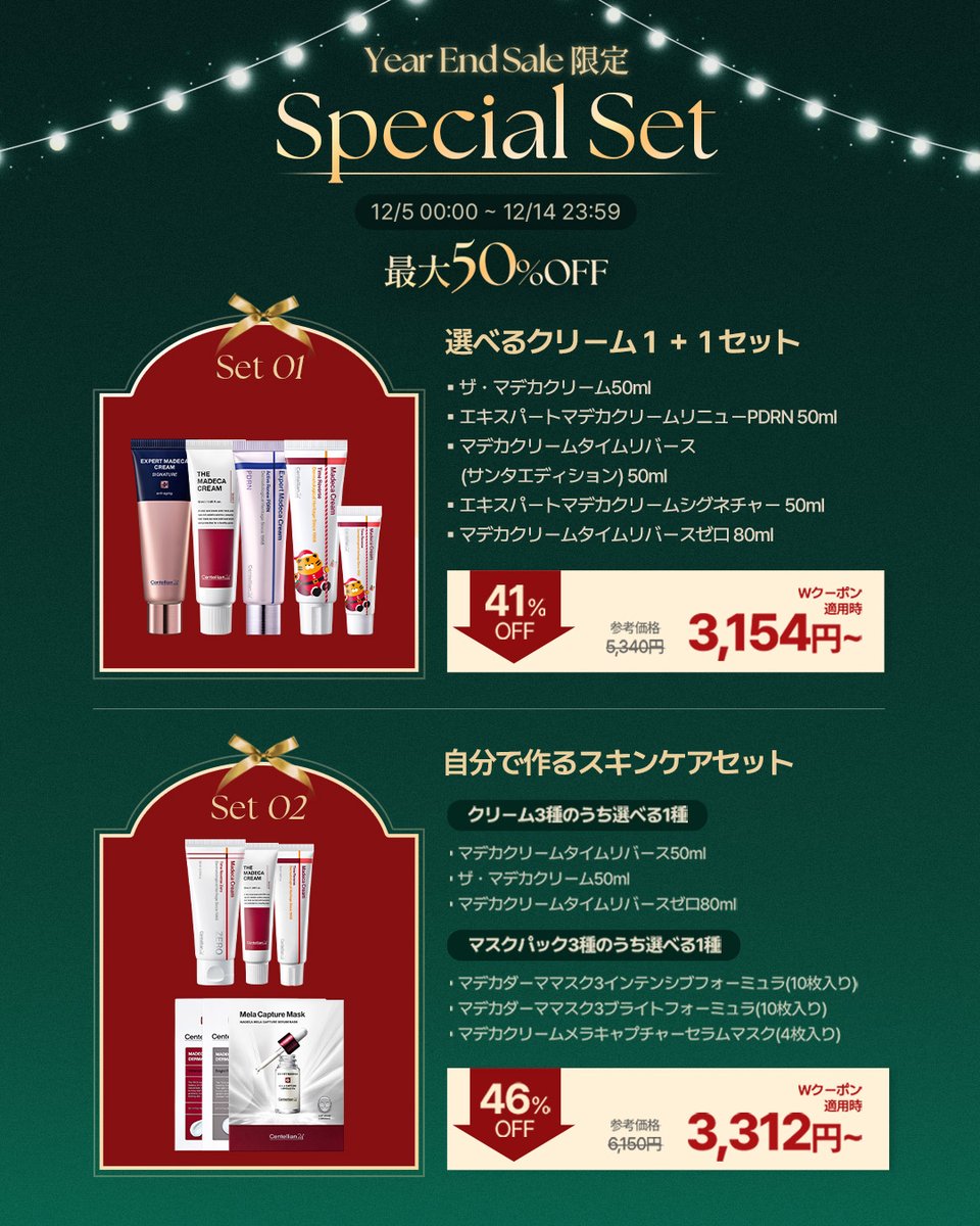 centellian24 / センテリアン24 【公式】 (@centellian24_jp) / Posts / X