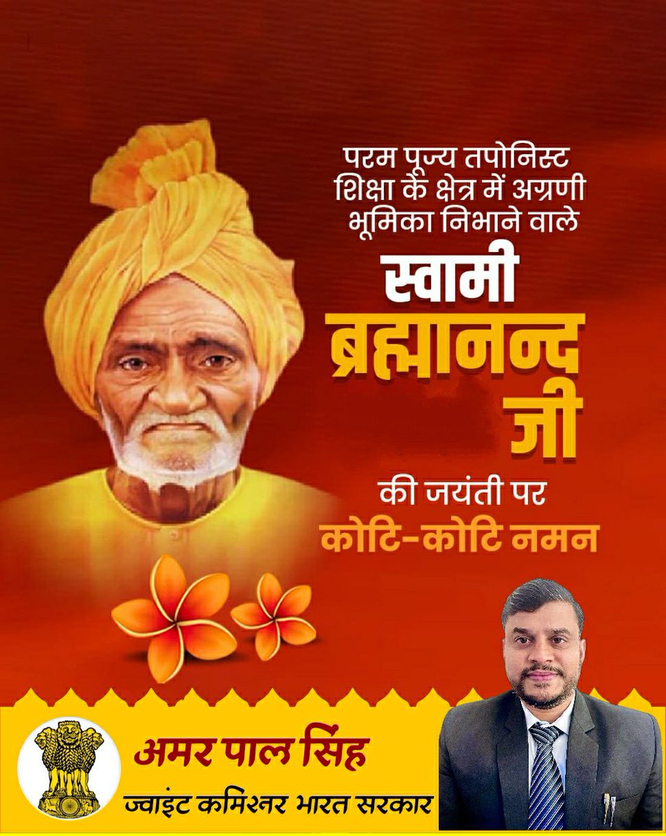 AmarPalSinghIRS's tweet photo. https://t.co/enofn497zb