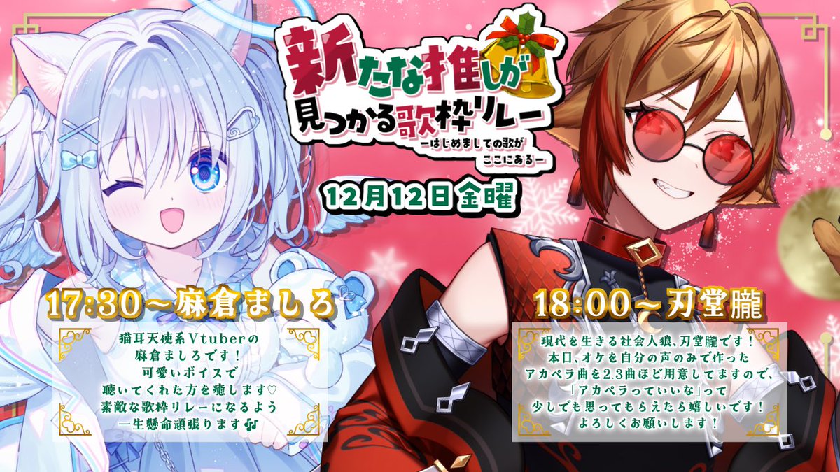 明星あかり (@akr0501sz) / Posts / X