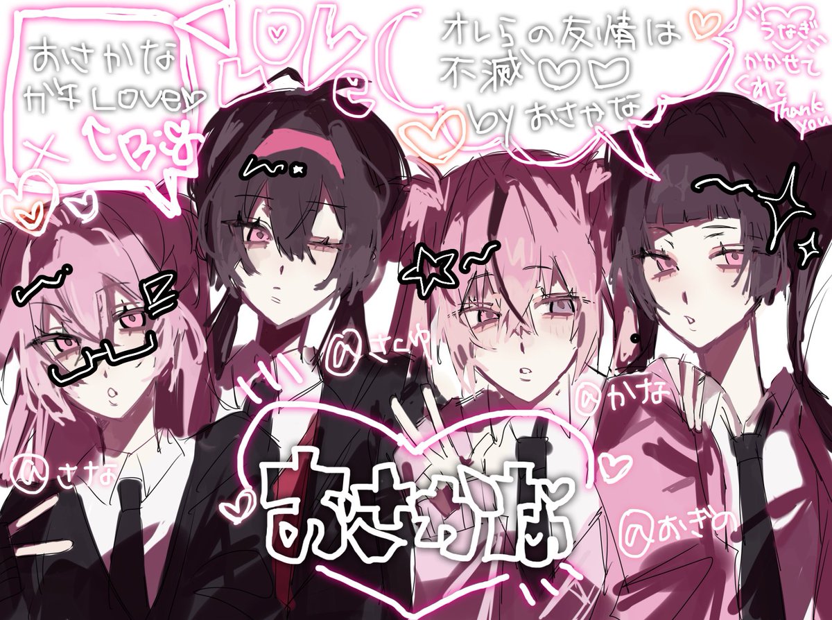 うなぎ tweet media