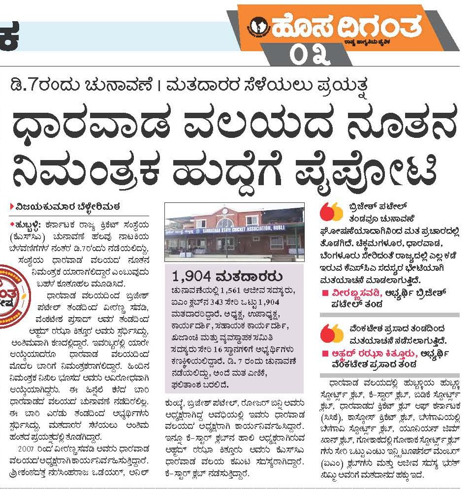 Vijaykumar Sb tweet media