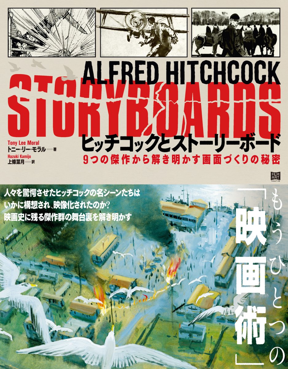 (レア)映画パンフレット　「巌窟の野獣」　アルフレッド・ヒッチコック監督 Amazon.co.jp: 巌窟の野獣 [DVD] : チャールズ・ロートン, モーリン