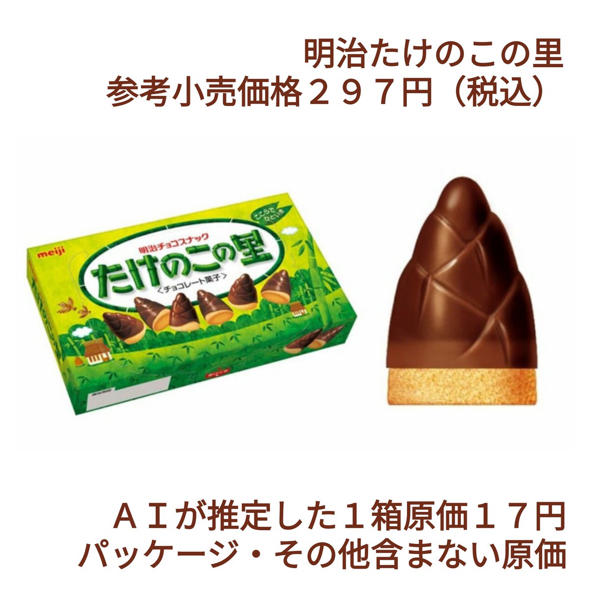 らん tweet media