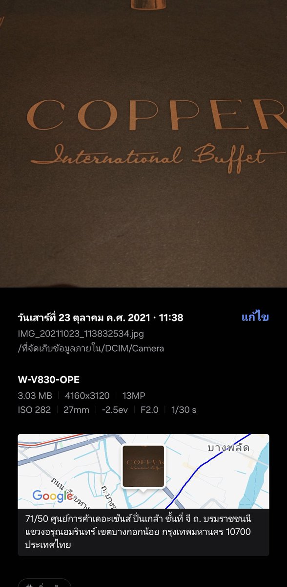 กล้ามชนกล้ามสิดี | 📅Sun. CA11 บูธL33-34 tweet media