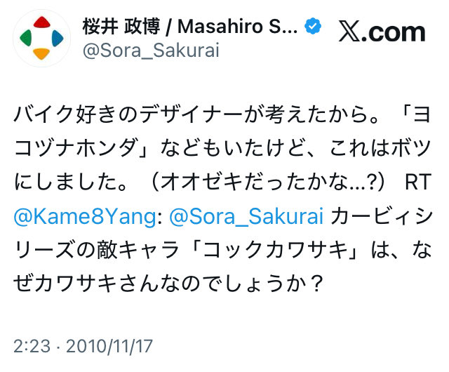 🅾🅺🅰🆉 (@okaz6809) / Posts / X