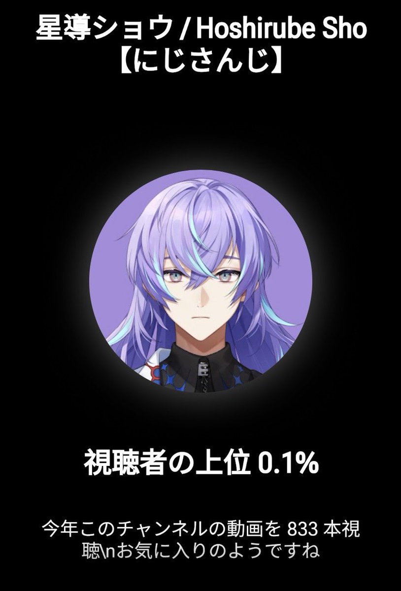 Post by 日屋 on X: たくさん見たぜ