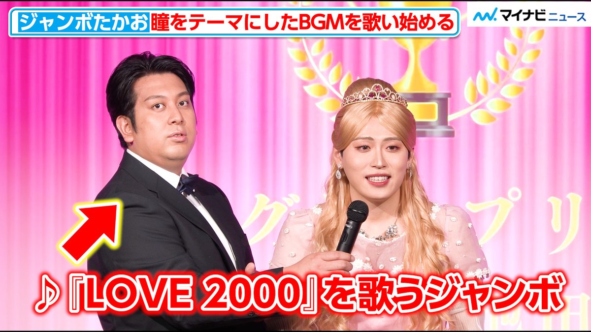 もち様　BNつけまつげ　エレガントフレア×1点、ヒロインホリック×4点おまとめ モンちゃ (@lucky_nster) / Posts / X