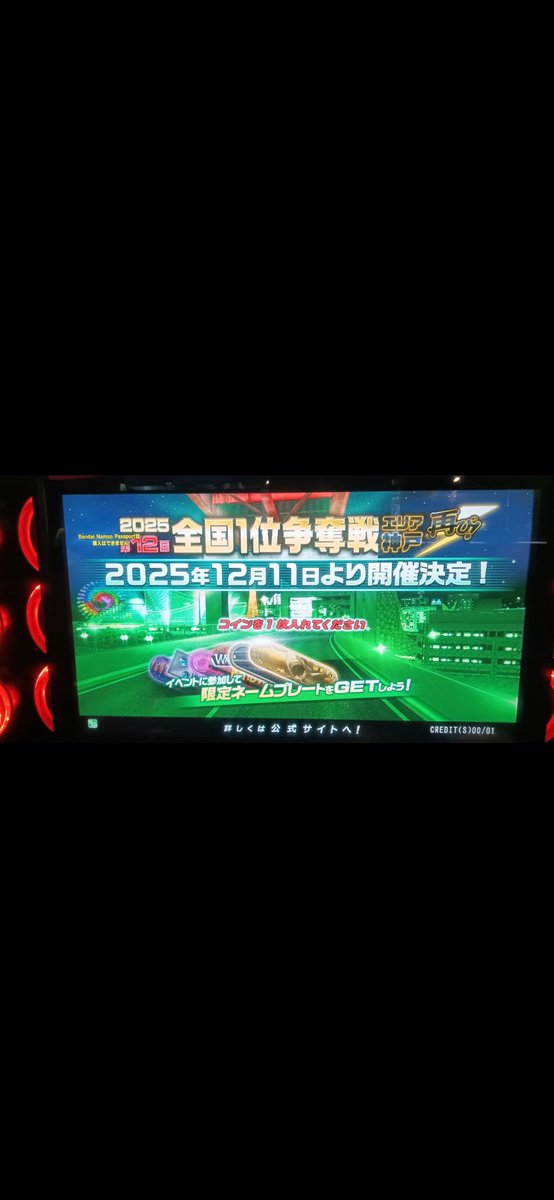 brow_frag77's tweet photo. 争奪戦代走募集します。
DMにて希望車種教えて下さい。
#湾岸データ
#争奪戦代走 https://t.co/gyIyvDzn8x