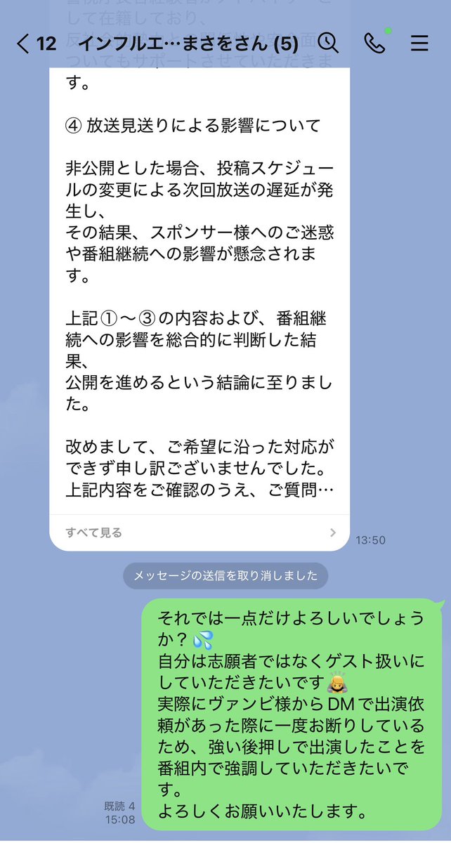 masawo_deathdol's tweet photo. 無理矢理出演させられるし、全部台本だし、偉そうな人に説教だけされるくそおもんない番組なので全然見なくていいです！ https://t.co/8XSrOV62Y7