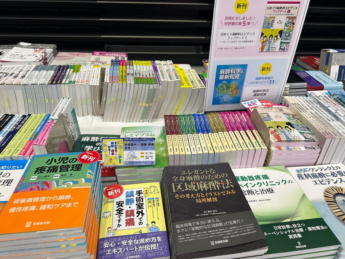 ケースケ@LessIsMoreICU (@lessismoreicu) / Posts / X