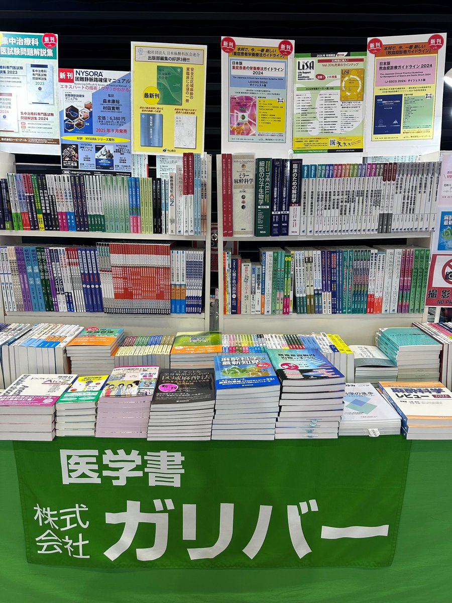 ケースケ@LessIsMoreICU (@lessismoreicu) / Posts / X