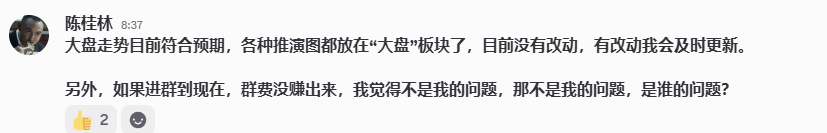 陈桂林 tweet media