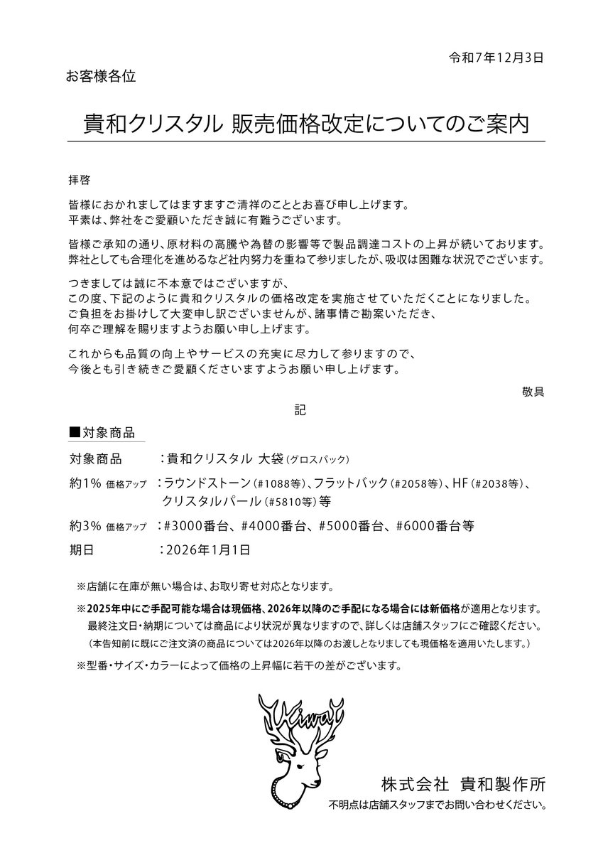 先日購入したのですがポジションが変わり使わなくなった為出品いたします。値下げ可能 先日購入したのですがポジションが変わり使わなくなった為出品いたします。